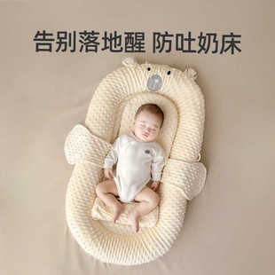 Baby Anti-Vomiting Soothing Slope Bionic Sleeping Bed Anti-Jump Removable Crib