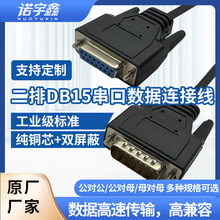 DB15��2��15ᘿ״��K�ھ�����ĸ�������ص�̙C�ŷ����\�ӿ���