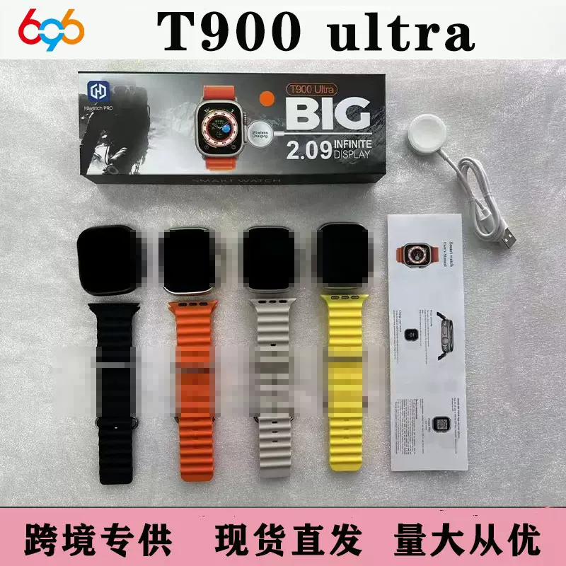 华强北新款T900ultra智能手表运动无线充电按键蓝牙通话s8ultra表