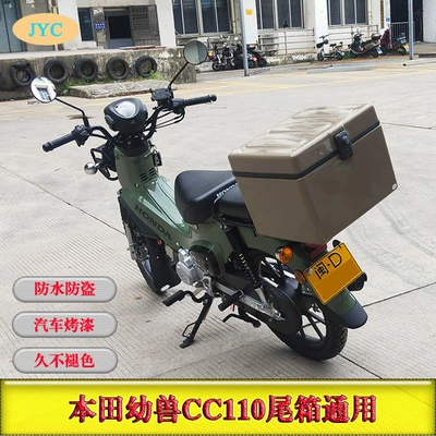 Yuwei Cc110Jms motosiklet arxa qutusu, suya davamlı oğurluq əleyhinə saxlama qutusu