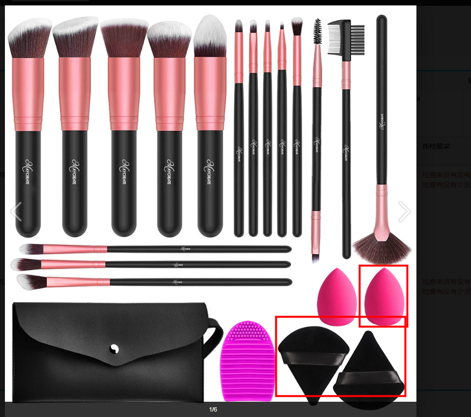 Amazon transfronterizo 16 pinceles de maquillaje Traje + cuatro soplo de polvo + lavadora de cepillo