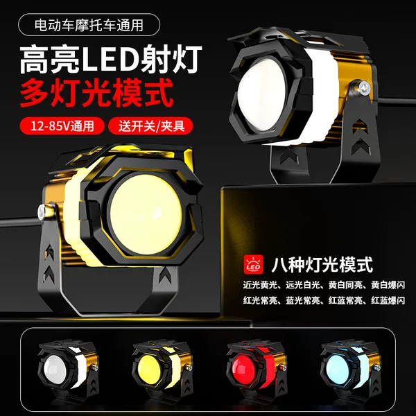 Electric Car Lights Super Bright Led Headlights Motorcycle Universal External Lens Tangent Spotlight Strong Light Far and Near Headlights