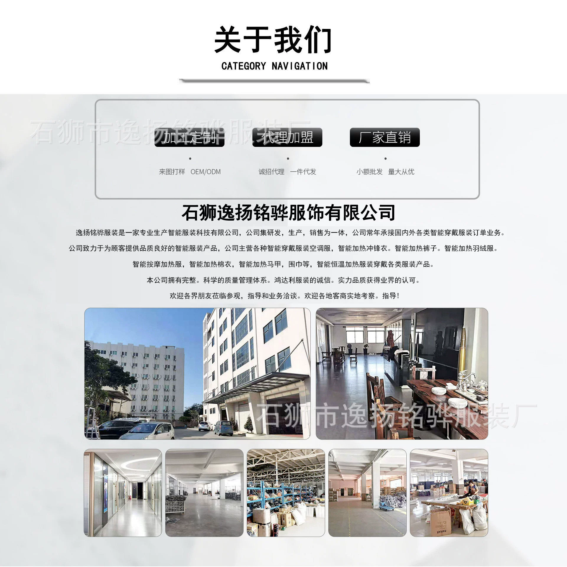 New heating vest intelligent single control switch control temperature carbon fiber heating horse clip USB heating cotton jacket
