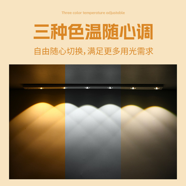 smart LED physiological induction ultra thin rechargeable…