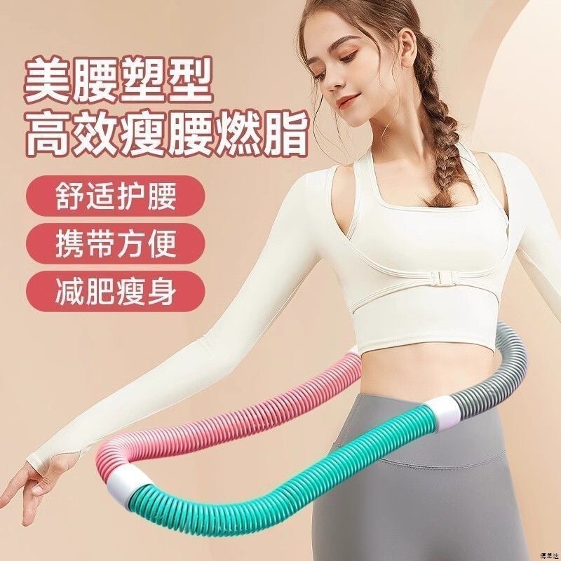 呼拉圈软体不伤腰加重呼啦圈健身女减肥家用成人瘦腰肚子3斤瘦身|undefined