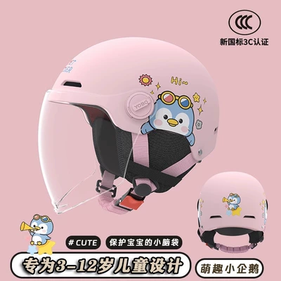 electric car motorcycle half helmet | Motosiklet kaskı (dəbilqə) - pink-penguin-3c-transparent-long-mirror-removable-ear-protection-3c-childrens-helmet