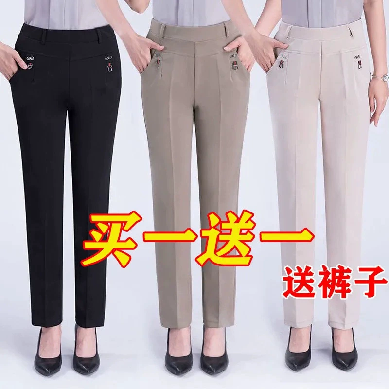 Летние тонкие средние и пожилые дамы повседневные брюки Весна и Осень большой размер эластичные прямые брюки с высокой талией мама свободные брюки