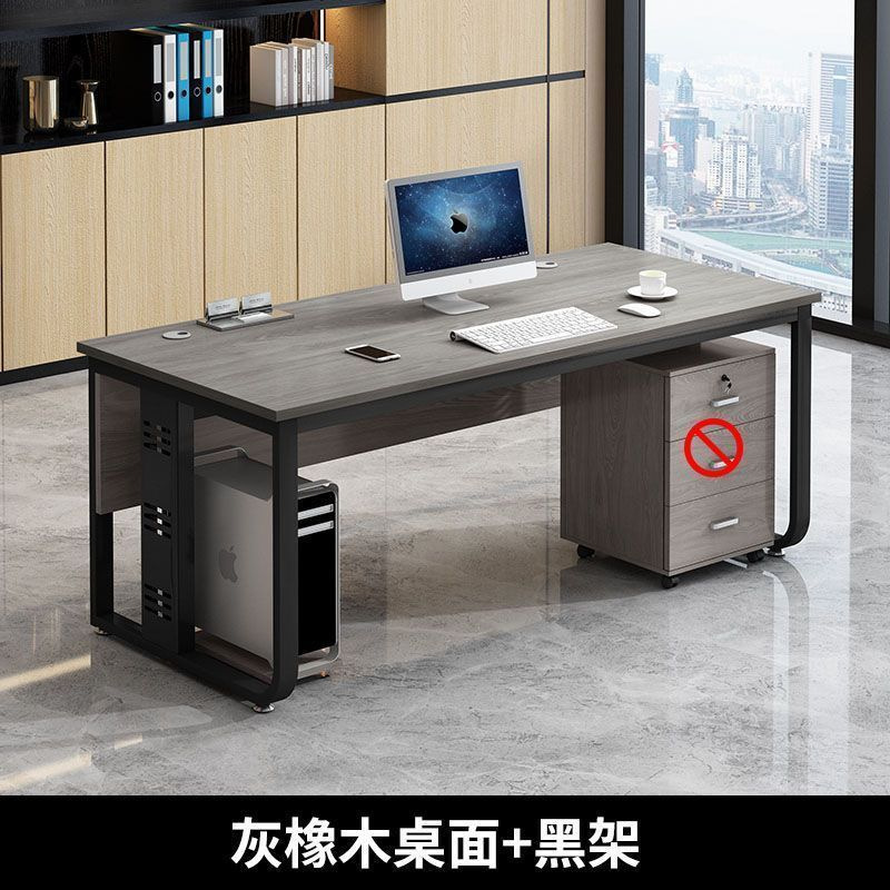 简约现代办公桌家用单人台式电脑桌老板桌职员多功能培训桌写字台|undefined
