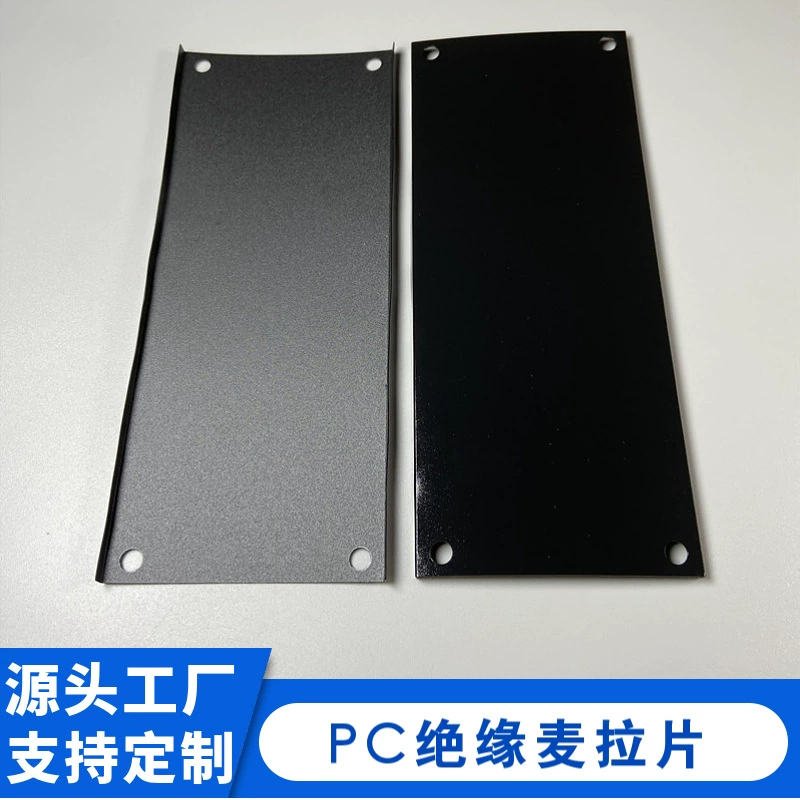 Черный огнестойкий светоотражающий лист из майлара для изоляции ПК, термостойкий, устойчивый к давлению, огнеупорный, гибкий изоляционный мат для блоков питания