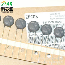 B57236S500M �zӡNTC50 ԭ�b��Ʒ 50�Wֱ��11.5MM�������