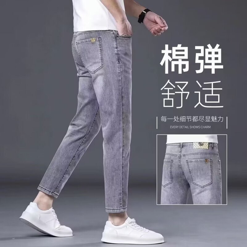 Korean Style Trendy Brand Cropped Jeans for Men, Slim Fit, Straight Leg, Stretchy Casual Pants, Versatile Long Pants for Spring and Autumn