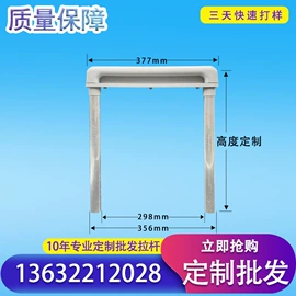 拉杆;手把;万向轮