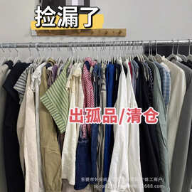 1元2元3元服装女装地摊库存尾货出口东南亚货源低价便宜衣服杂款