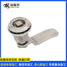 平面櫃門鎖不銹鋼精密加工來圖加工動車高鐵配電箱櫃鎖具加工批發