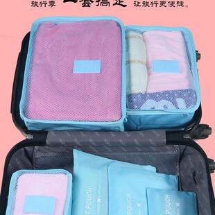 Factory direct travel storage bag travel supplies storage bag Oxford cloth clothes shoes finishing bag six-piece suit