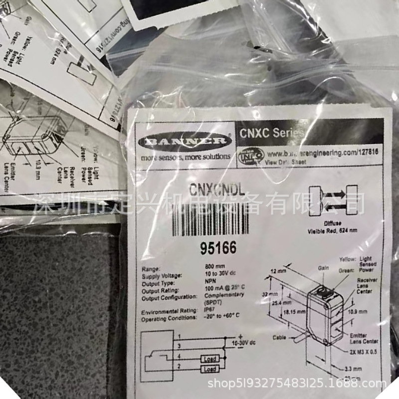 CNXCNDL CNXCPLV美国邦纳光电开关