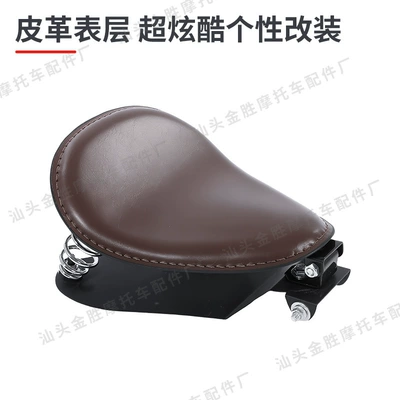 for Harley Xl1200 X48 72 | Motorcycle cushion
