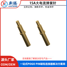 �����15A�����POGOPIN �NƬ̽��ᘿɶ���pin�pogopin