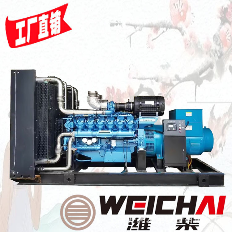 12M26D902E200-800kw潍柴发电机组 广州从化番禺南沙越秀广州清远