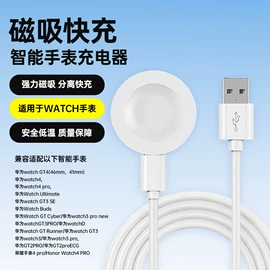 数码充电器;智能戒指;数码无线充