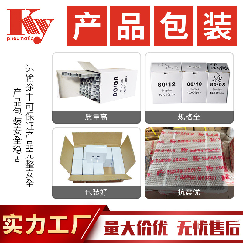 KY comercio exterior transfronterizo 304 acero inoxidable 316 yardas clavos 21GA clavos en forma de U 800880108012 80 yardas clavos