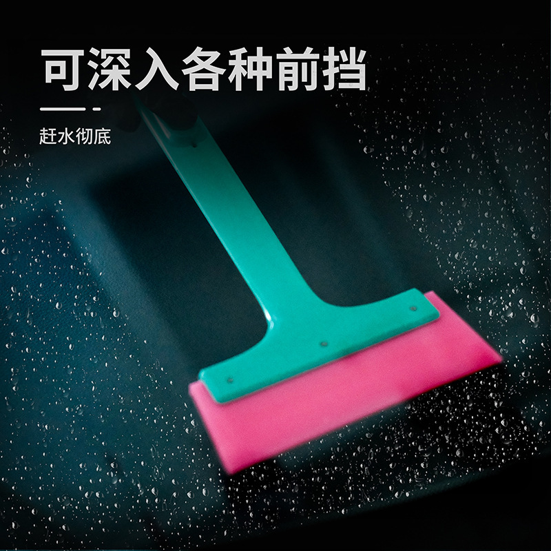 其力汽车贴膜工具现货前后挡加长牛筋硬胶条刮板窗膜施工赶水刮板|undefined