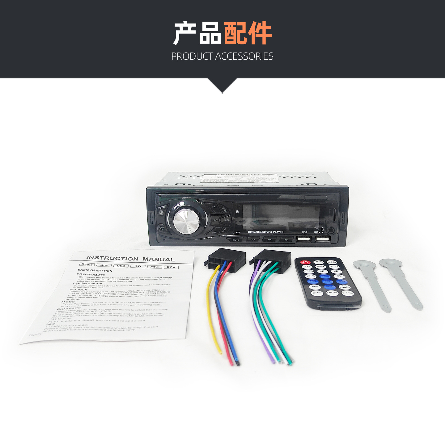 Universal en coche FM radio estéreo tarjeta TF carga USB dual coche reproductor de MP3 conexión Bluetooth 3015