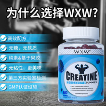 �羳���uһˮ����ܛ��Creatine Monohydrate gummies�����\��ܛ��
