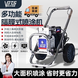 New high-power high-pressure airless spraying machine latex paint paint color steel tile steel
