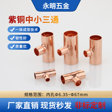 ���~������ͨ����׃����ͨ6.35-28mm�пڔU��T�ͺ������~��С��ͨ