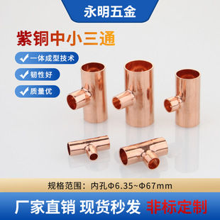 ���~������ͨ����׃����ͨ6.35-28mm�пڔU��T�ͺ������~��С��ͨ