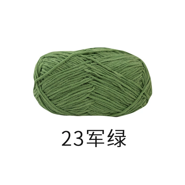 23 Army Green*2.9*1*100%Polyester