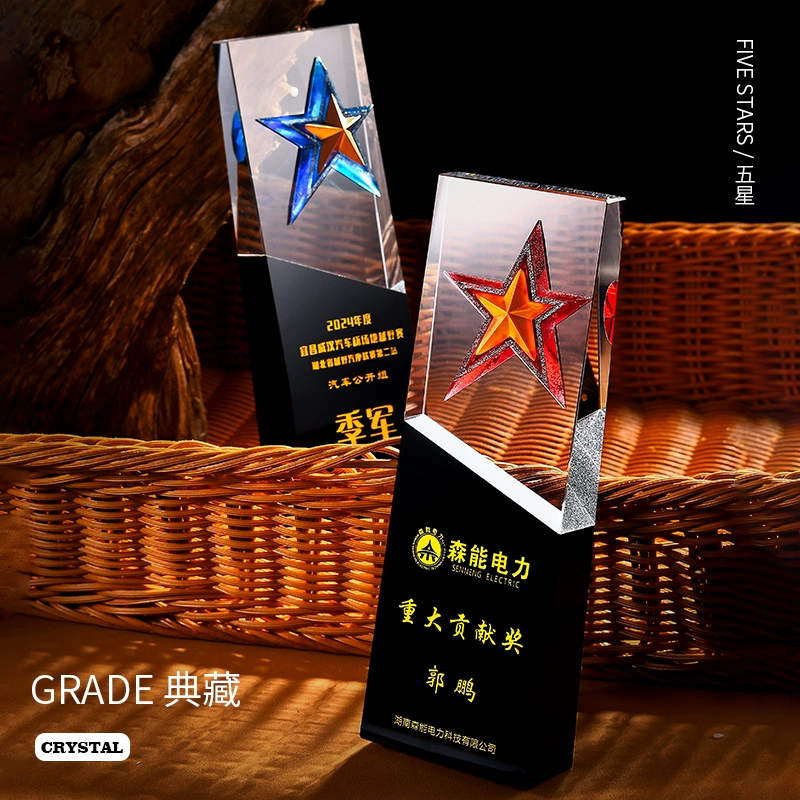 Оптовая продажа от производителя, 1 августа, креативный хрустальный трофей, посвященный волонтерам-ветеранам, почетный член партии, баннер, пятиконечная звезда