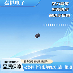 ȫ��ԭ�b��Ʒ SZMM5Z13VT1G SOD-523 �������O�� MM5Z13VT1G