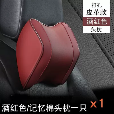 Seat, Car Pillow, Back Cushion – Headrest - perforated-leather-model-one-headrest-color-burgundy