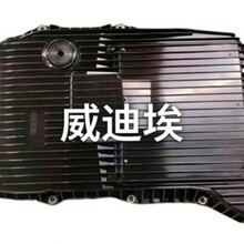 ���ڧԧڧߧѧݧ�ߧ��� Transmission Oil Sump HX288KIT