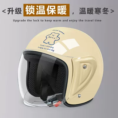 Helmet 3C Certified: Universal Auto Parts and Accessories