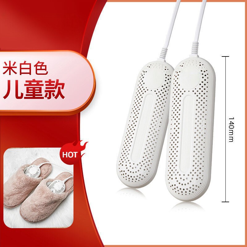 [어린이] 화이트