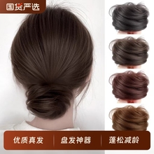 真发低丸子头假发发圈盘发发包古风假发包花苞头神器发量少新