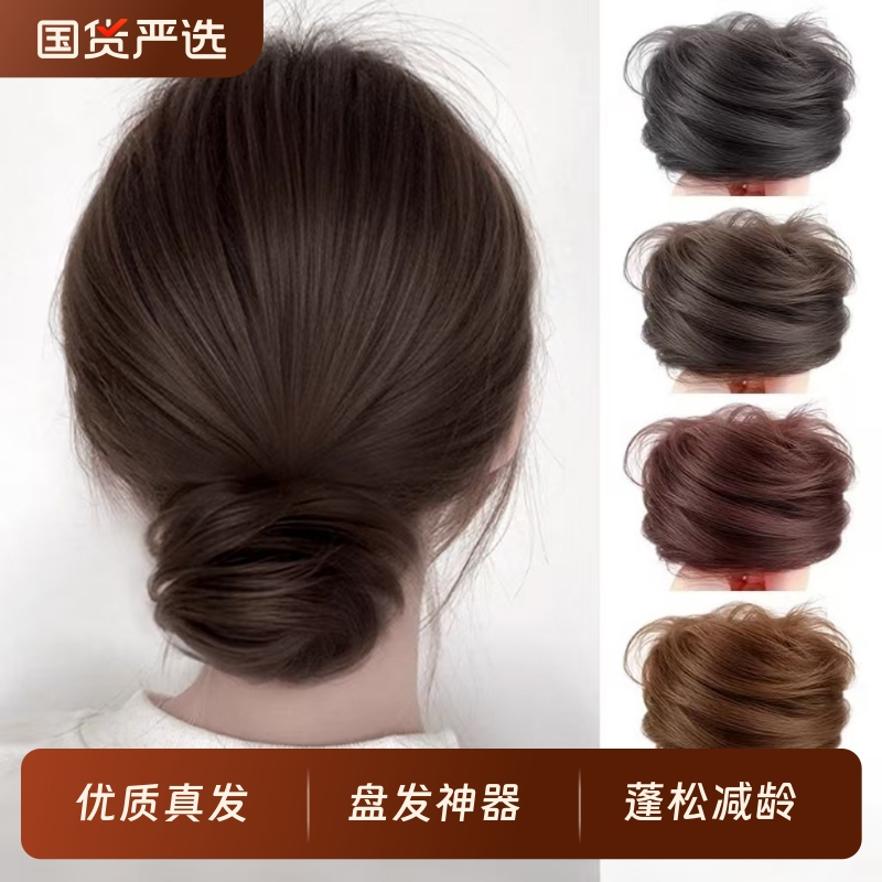 Real Hair Low Bun Wig Hair Tie Bun Ancient Style Wig Bun Hair Accessory for Small Hair Volume New