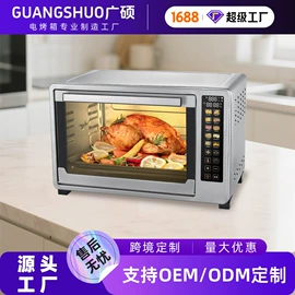 电烤箱;嵌入式微烤箱