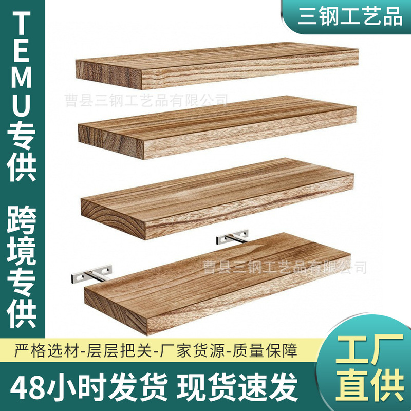 Wall-Mounted Storage Rack for Home Use, Multi-Layered Storage Shelf, Integrated Wall-Mounted Wooden Item Rack