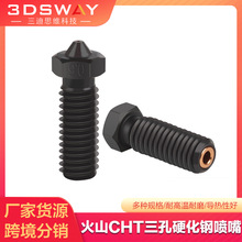 3D��ӡ�C���E3D��ɽCHT���׿�¡Ӳ��䓇��쳬Ӳ��������ĥ�͸ߜ�