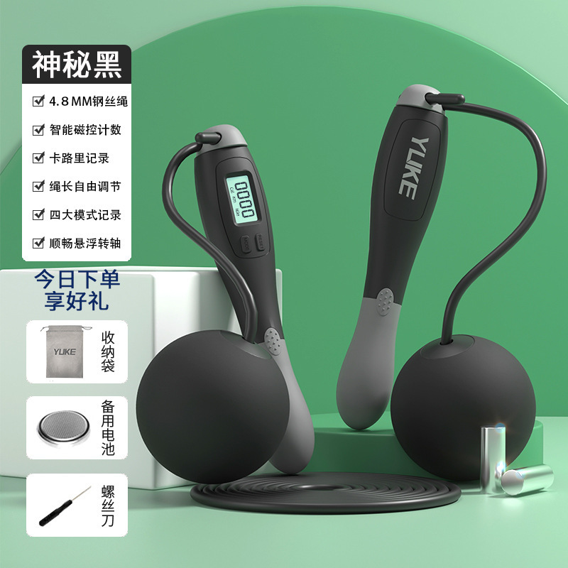 신비한 검은 무선 공 (이중 사용)