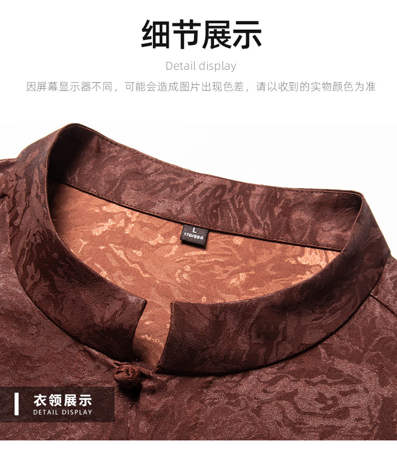 Áo sơ mi nam lụa tơ tằm Xiangyunsha tay ngắn kiểu mới — Nâu đậm 25181 chi tiết 14
