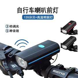 自行车灯;野营/露营灯;自行车装饰