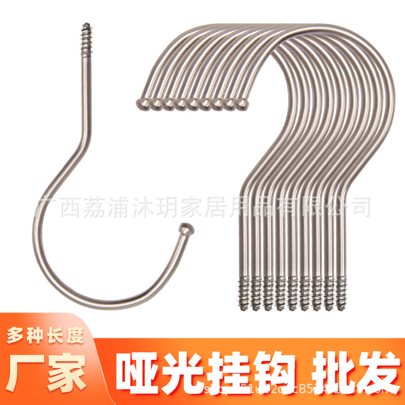 Hanger hook Pearl nickel clothing store accessories black silver Matts round hook manufacturers solid wood hanger universal hook