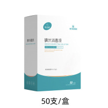 ���Ϻ��Z���m�� �������Һ0.15ml*50֧/��