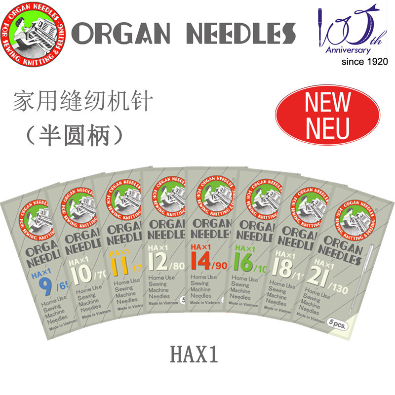 Original needle for domestic sewing machine No. 11 No. 14 No. 16 Japanese machine needle 5 sewing needles