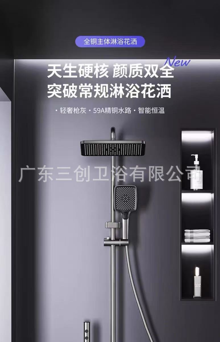 花洒详情页-07.jpg